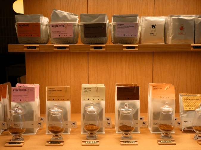 sym coffee roasters　物販　コーヒー豆