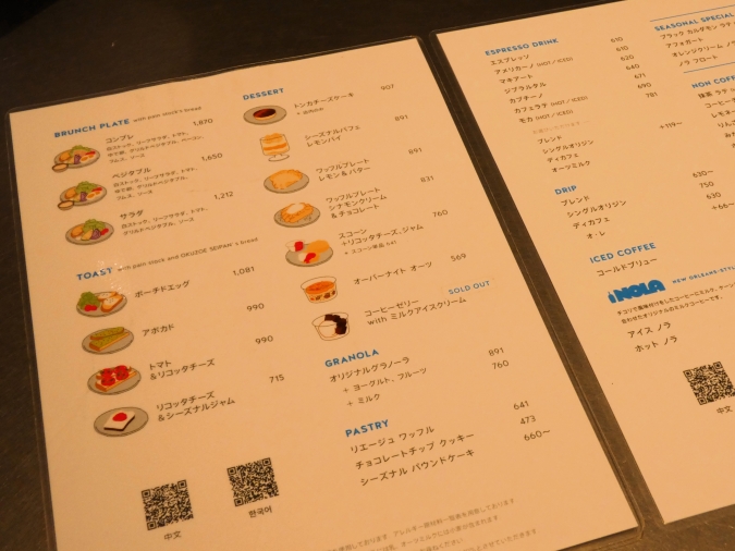 ブルーボトルコーヒー メニュー
