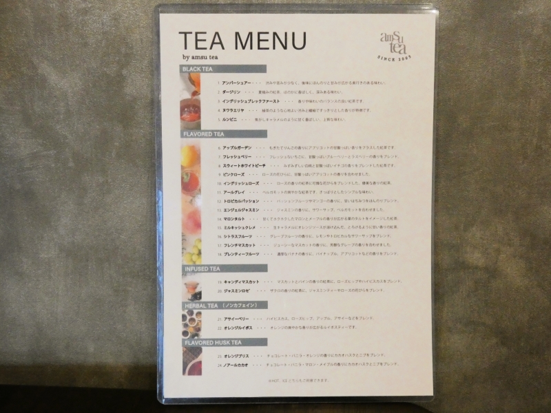 TEA ROOM flower bird　ティーフリーメニュー