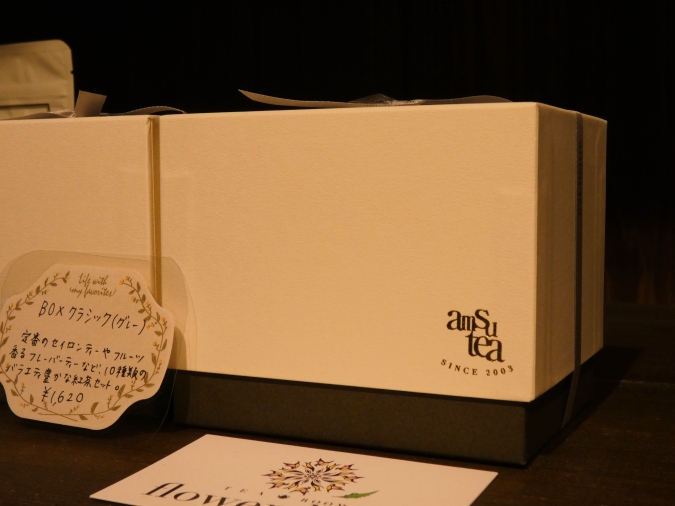 TEA ROOM flower bird　紅茶ギフトBOX