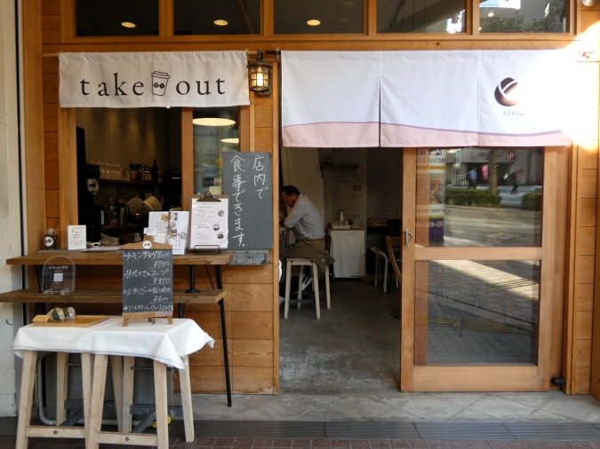 まごわcafeはな　外観