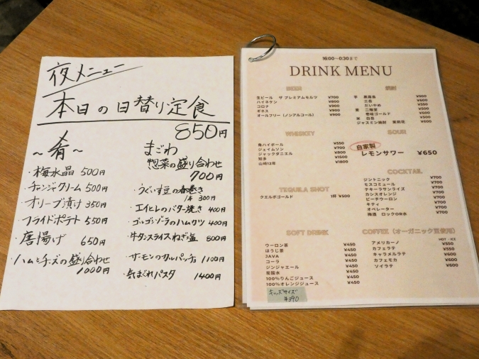 まごわcafeはな　ディナーメニュー