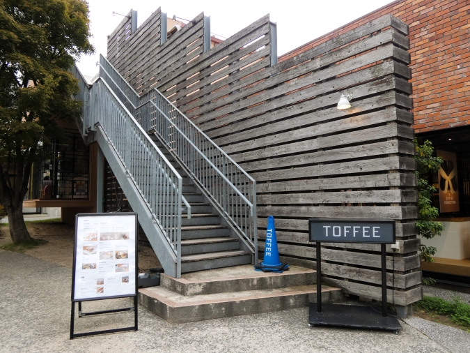 TOFFEE Imaizumi　建物外観