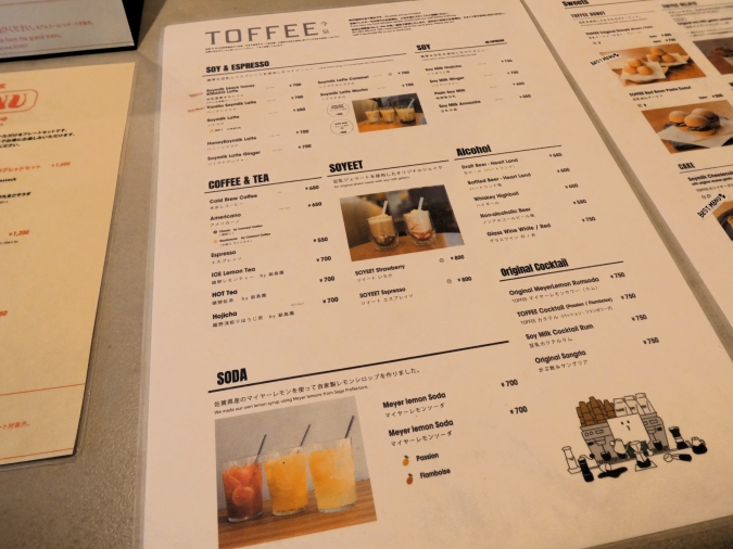 TOFFEE Imaizumi　ドリンクメニュー