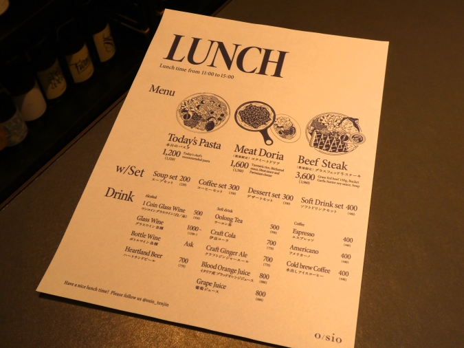 o/sio FUKUOKA　平日限定ランチメニュー