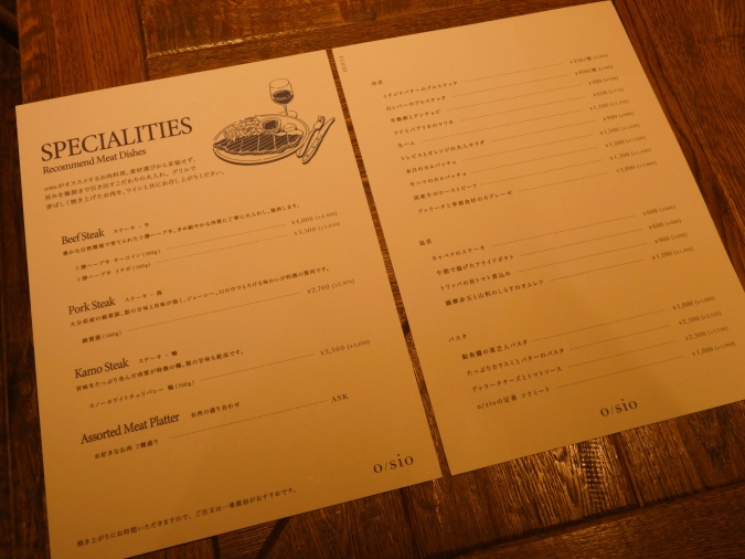 o/sio FUKUOKA　ディナーメニュー