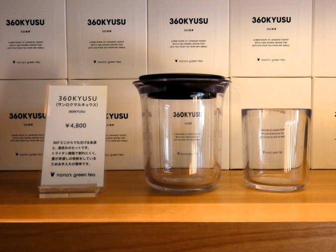 nana’s green tea 太宰府参道店　コップ