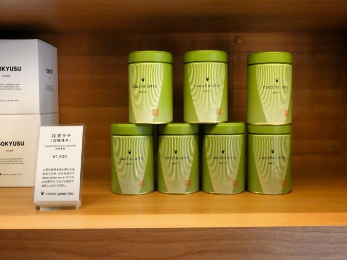 nana’s green tea 太宰府参道店　お茶缶