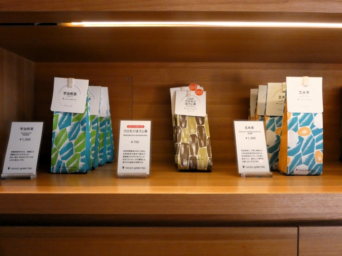 nana’s green tea 太宰府参道店　お茶