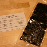 nana’s green tea 太宰府参道店　太宰府限定 博多辛子明太子としらすの出汁茶漬けセット　海苔