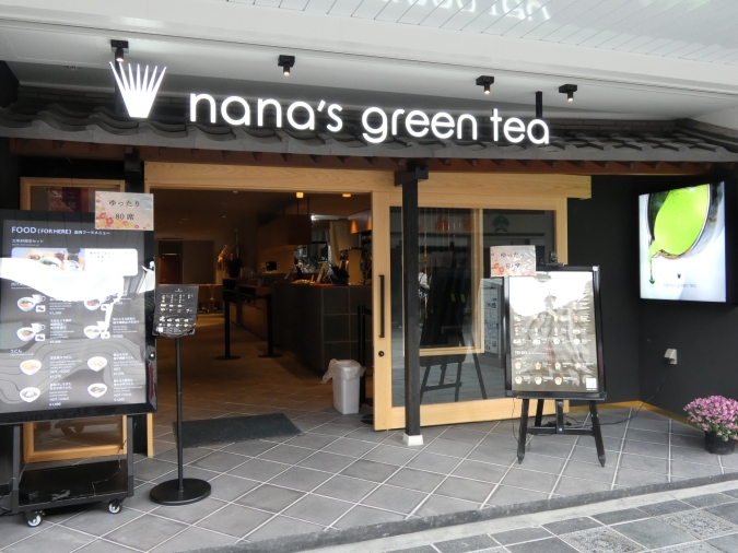 nana’s green tea 太宰府参道店　外観