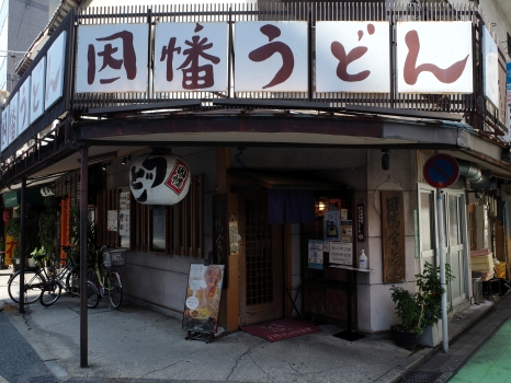 因幡うどん 渡辺通店　外観