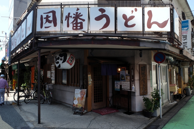 因幡うどん 渡辺通店　外観