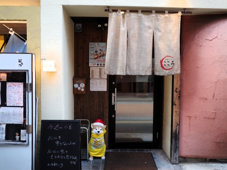 西新こころ　外観