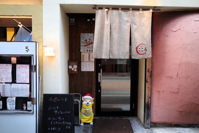 西新こころ　外観