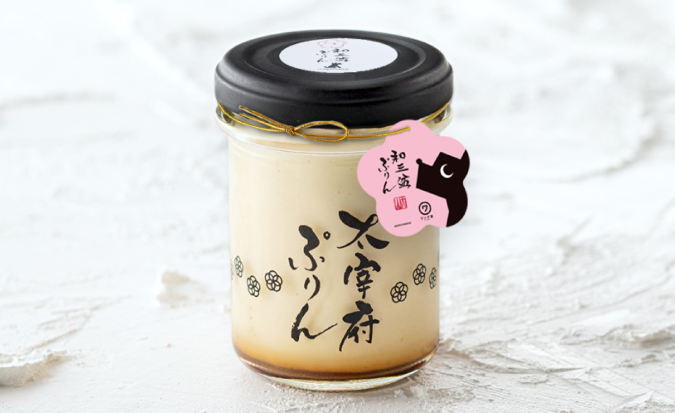 「太宰府ぷりん」ワンク和三盆ぷりん