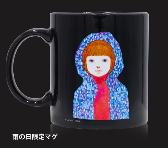 クリスマスアドベント2025　雨の日マグ