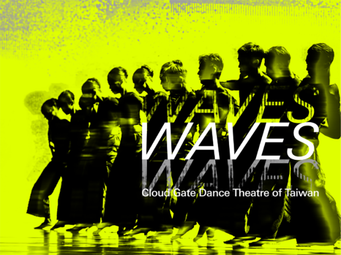 北九州芸術劇場にて「クラウド・ゲイト・ダンスシアター」の最新作『WAVES』が上演