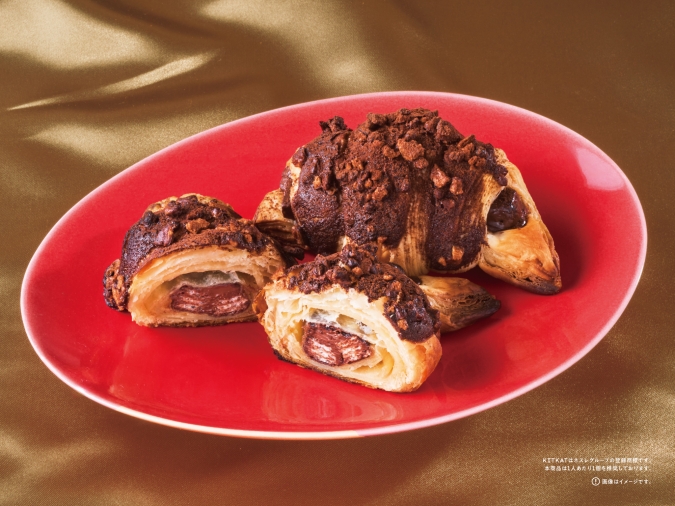 サンマルクカフェ　プレミアムチョコクロ Made with KITKAT