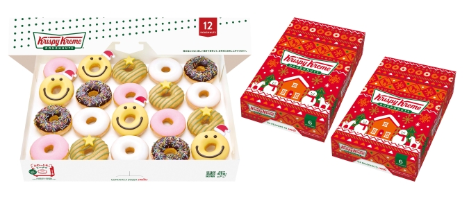 クリスピー・クリーム・ドーナツ　ホリデー ミニ ボックス(20個)
