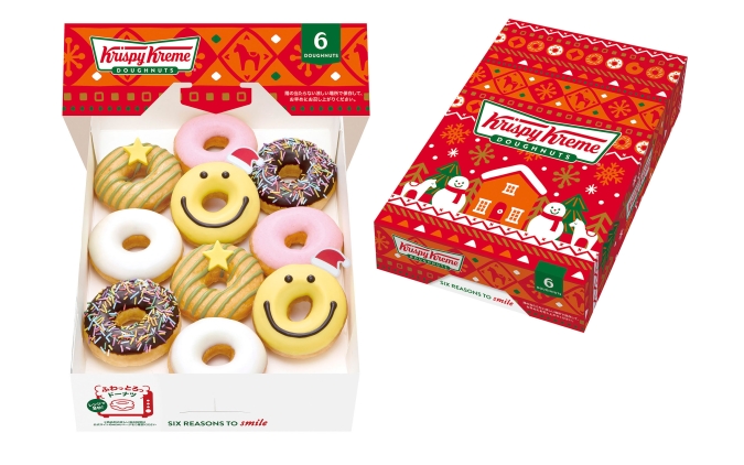 クリスピー・クリーム・ドーナツ　ホリデー ミニ ボックス ハーフ(10個)