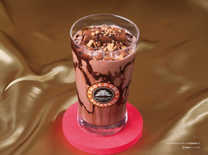 サンマルクカフェ プレミアムスムージー Made with KITKAT