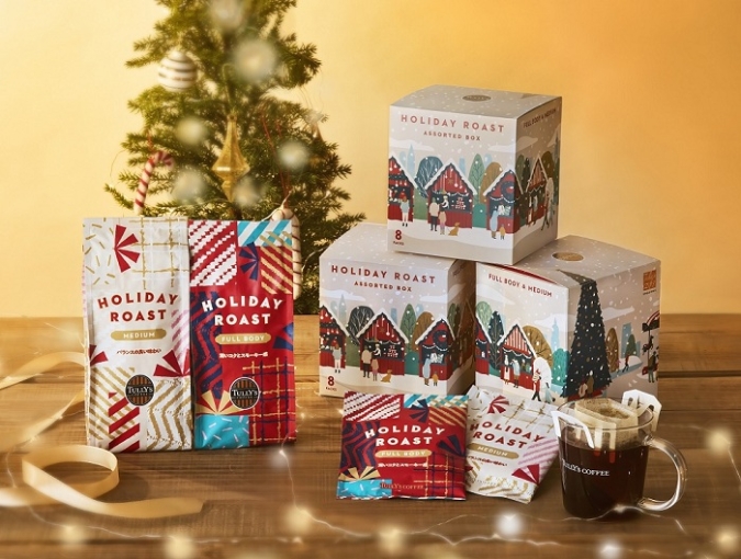 タリーズコーヒー　ホリデーシーズン限定ブレンド