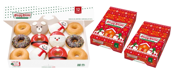 クリスピー・クリーム・ドーナツ　ホリデー ダズン（12個）