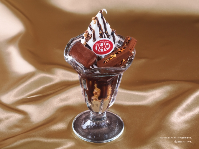 サンマルクカフェ プレミアムパフェ Made with KITKAT