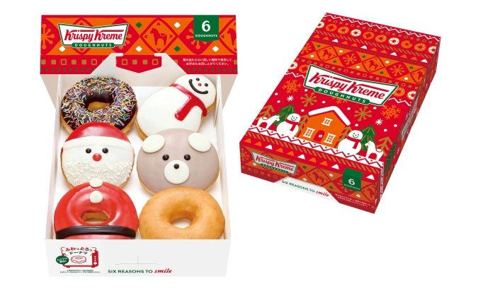 クリスピー・クリーム・ドーナツ　ホリデー ダズン ハーフ（6個）