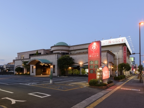 湯らっくす　外観