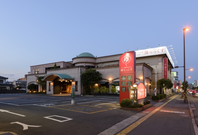 湯らっくす　外観