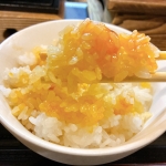 十季ノ家　卵かけご飯