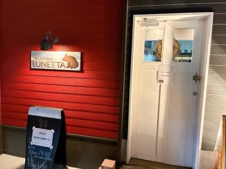 ルネッタ　外観