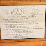 ルネッタ　ワインメニュー
