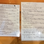 ルネッタ　ワインメニュー