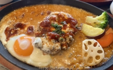 ハンバーグきりんROUTE68 デミグラスチーズ