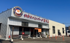 ハンバーグきりんROUTE68 外観