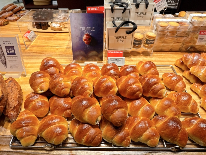 TRUFFLE mini博多駅店 塩トリュフ