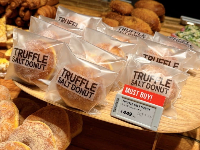 TRUFFLE mini博多駅店 トリュフソルトドーナツ