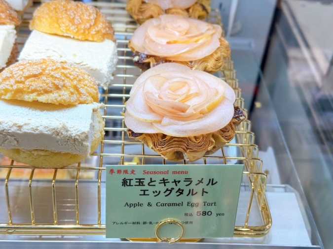 MOROBAAU（モーローバウ）季節限定タルト