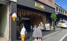 BOWL（ボウル）外観
