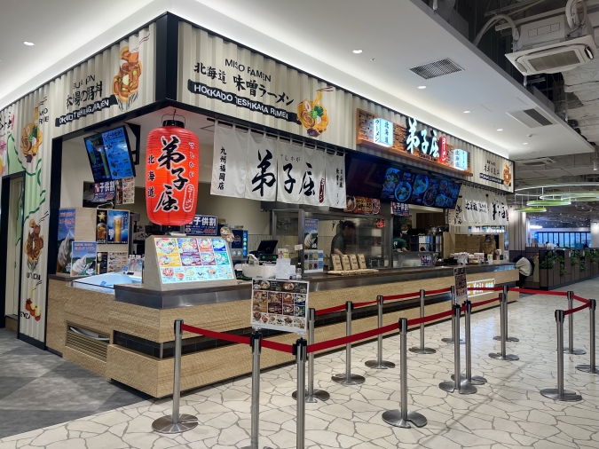 弟子屈ラーメンららぽーと福岡店 外観