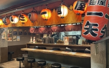 麺屋一矢（めんやいっし）外観