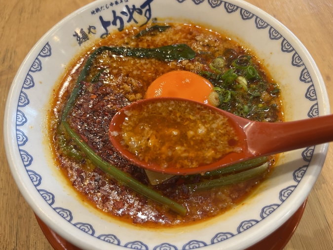 麺やよかやす 月見旨辛麺