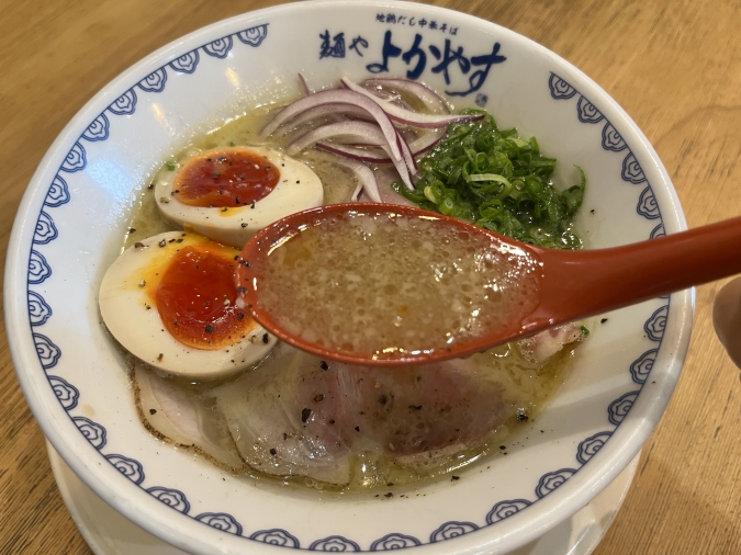 麺やよかやす 味玉鶏白湯らーめん