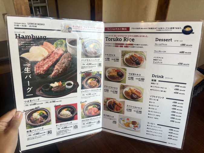 つばきグリル鳥栖店 ランチメニュー