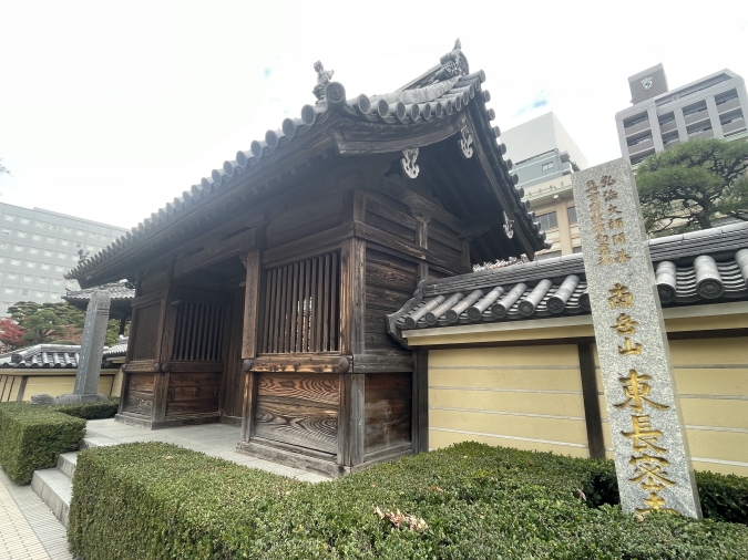 東長寺　山門2