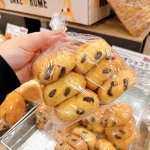 コストゴー 小分け