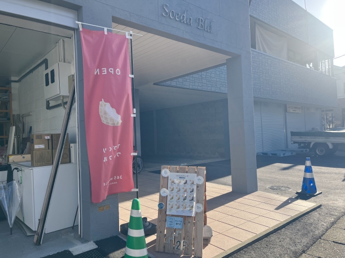 365WAFFLE（ワッフル）外観